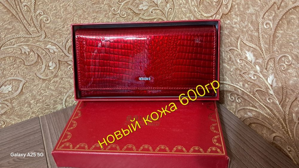 Продам новый кожаный кошелек