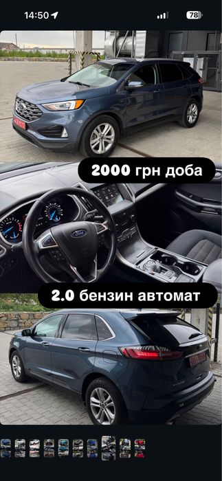Оренда авто,прокат авто,каршерінг,оренда івано франківськ