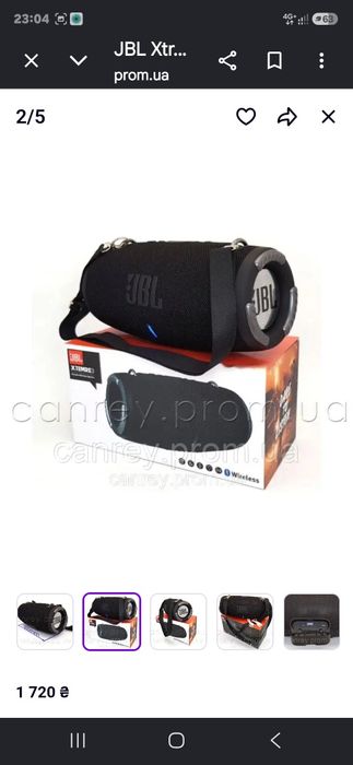 Колонка JBL 3 BIG нова
