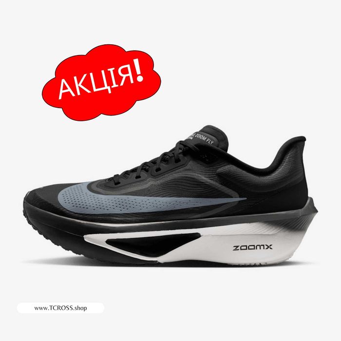 США‼️Кроссовки Nike Air Zoom Fly 6 Max DN (40р по 49.5р) (FN8454-001)