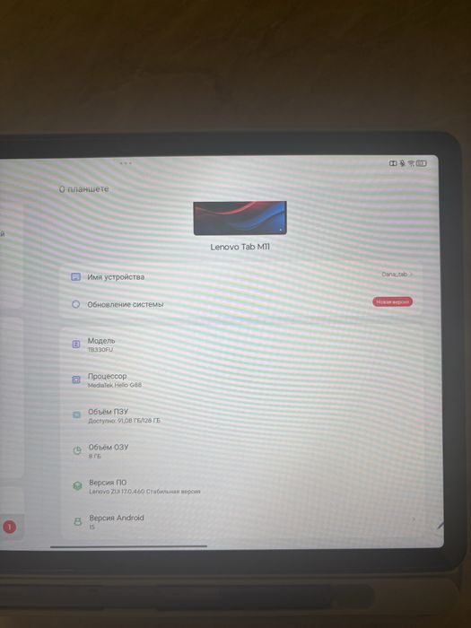 продам планшет Lenovo Tab M11
