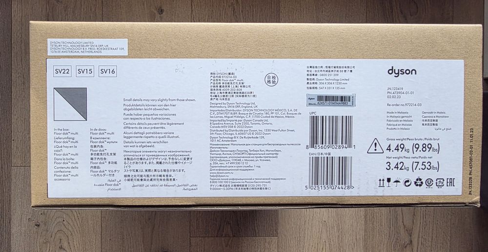 Stacja dokująca Dyson Floor Dok Multi (nowa / oryginalne opakowanie)