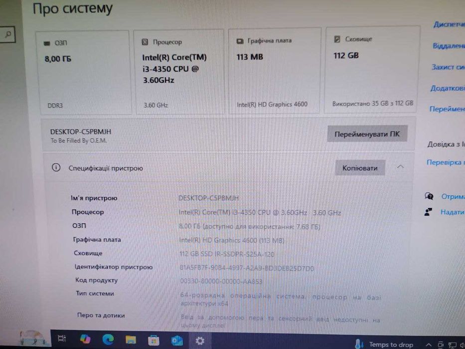 Міні компактний пк intel 4350 asrock h81m-dg4 8ddr ssd nvidia tfx