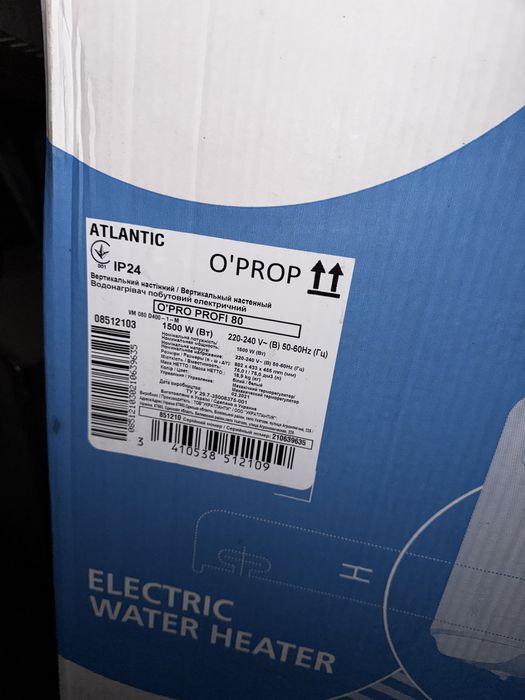 Бойлер / Водонагрівач  ATLANTIC O'PRO PROFI 80 1500W