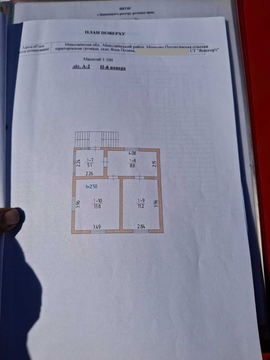 Продам капітальну дачу в СТ «Ясногор’є», с. Ясна Поляна