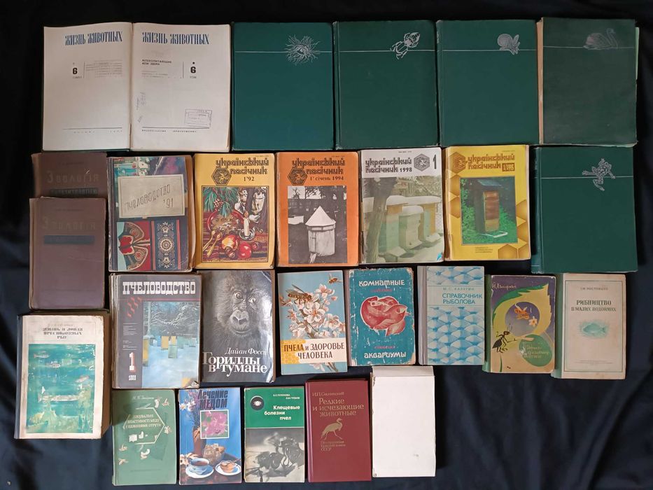 17.1 Колекція книжок по природничим наукам