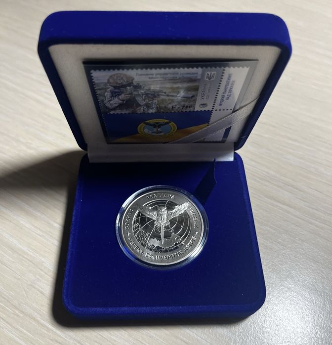 Монета НБУ. 5 гривень. 2023р."Воєнна розвідка України".+МАРКА! Футляр