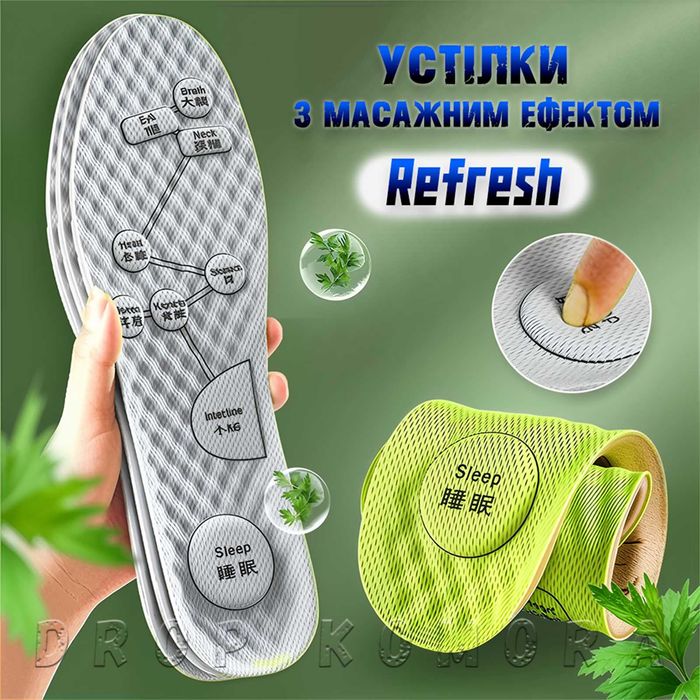 Амортизуючі устілки⤵️ Комфортно-точково-масажні устілки