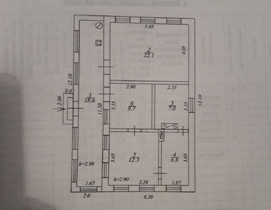 Продам участок (2 в 1 ) ! Братское  Запорізька 26