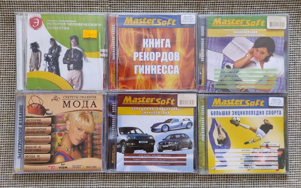 Игры, программы для компьютера