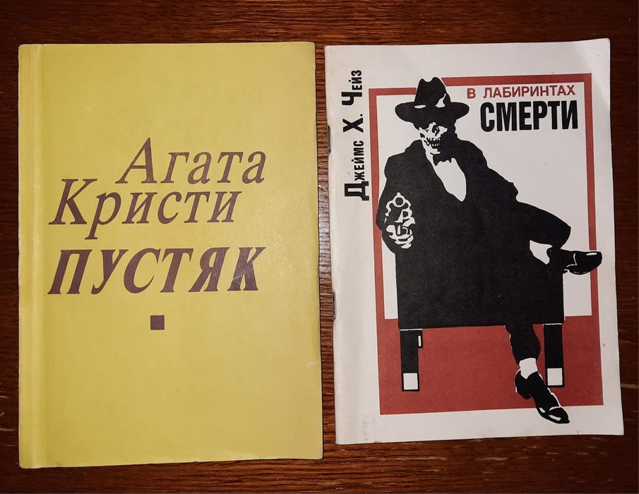 А. Кристи. Комплект книг
