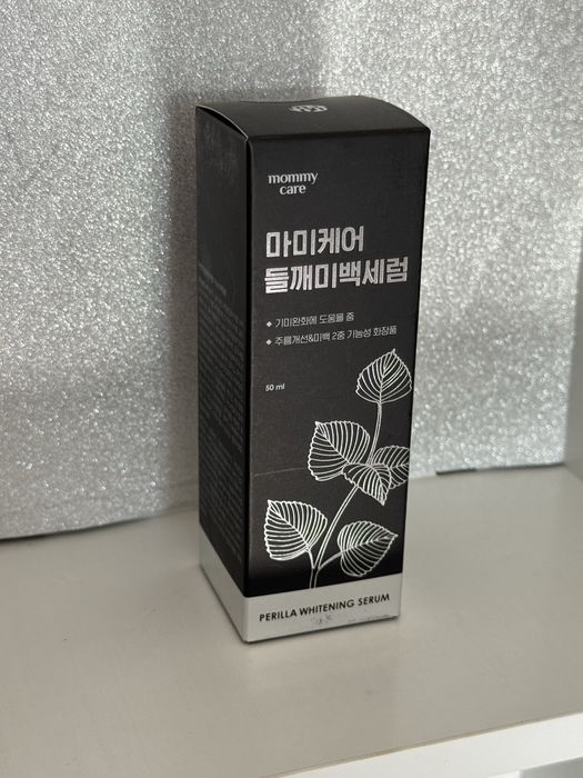 Mommy Care Perilla Whitening Serum (50 ml)