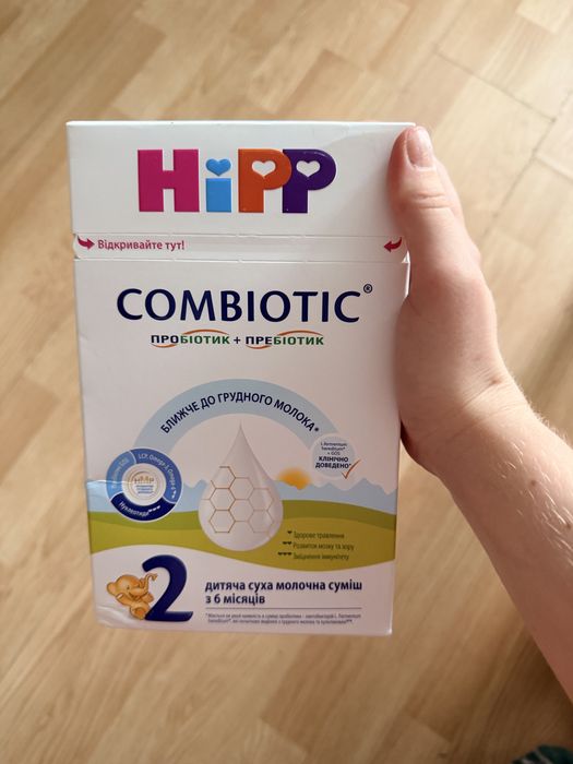 Суміш HIP COMBIOTIC 2   500г.