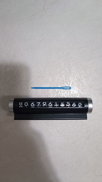 Номер телефону для авто