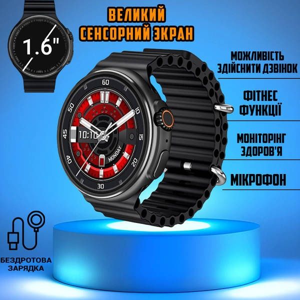 Смартгодинник Smart Watch V3 ULTRA MAX-1.6дюймів