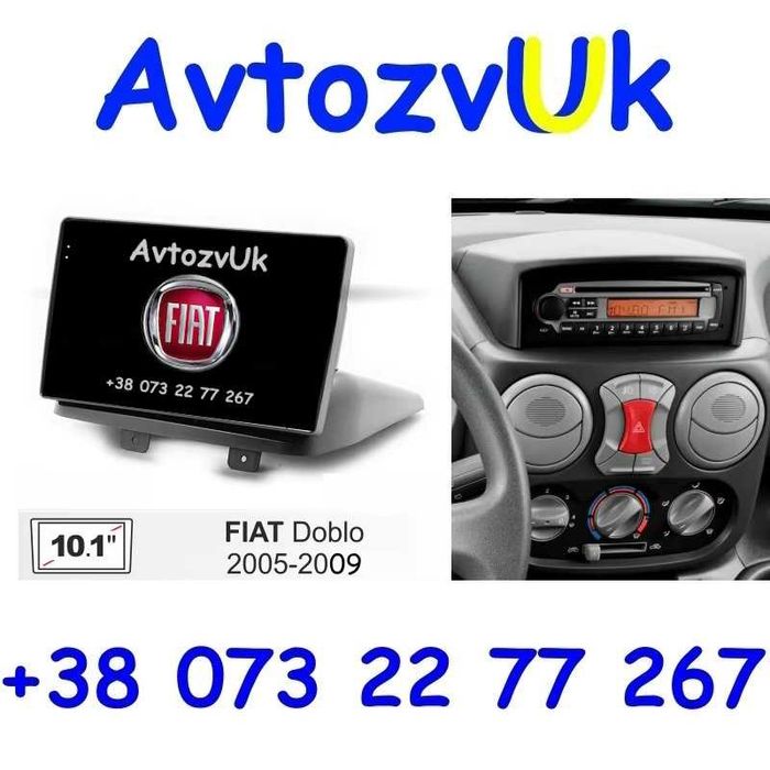 Магнітола Fiat DOBLO Opel COMBO SCUDO Peugeot EXPERT Скудо USB Андроїд
