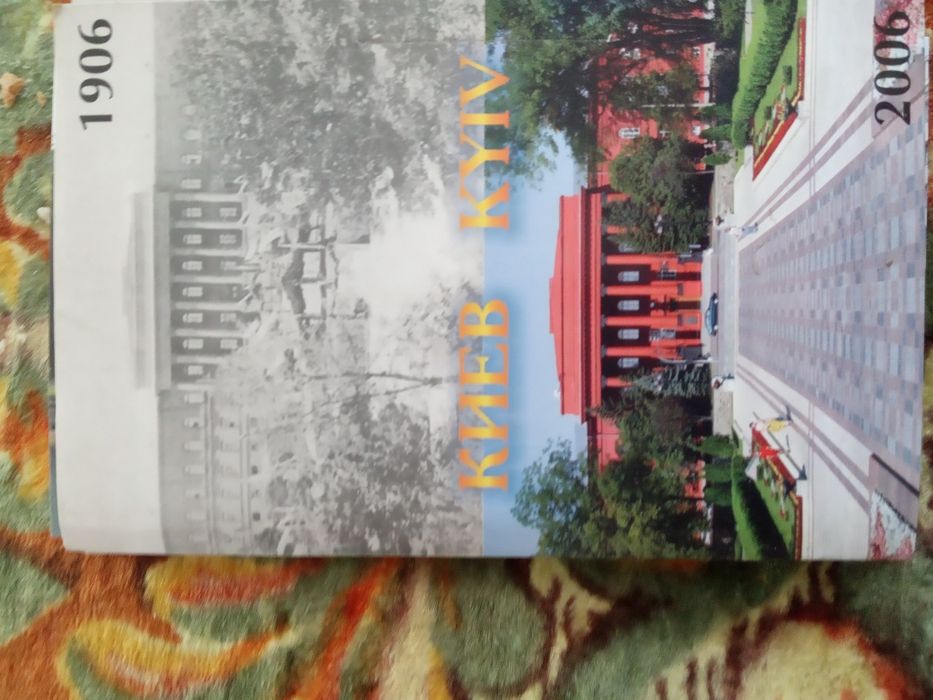 Відривні календарі. Листівки.