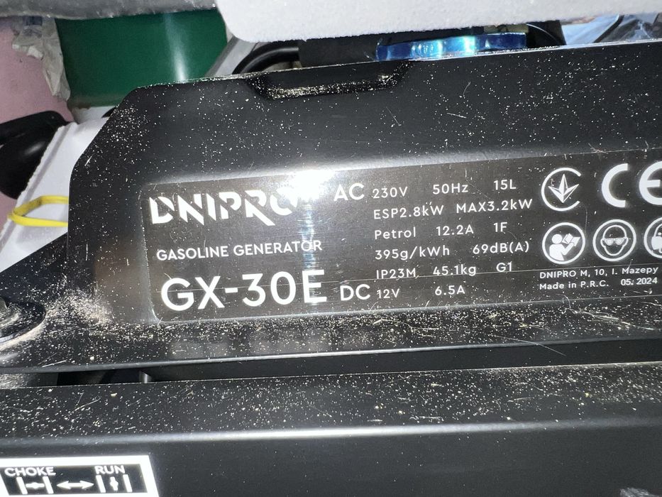 Генерато 3 кв Дніпро-м GX30E