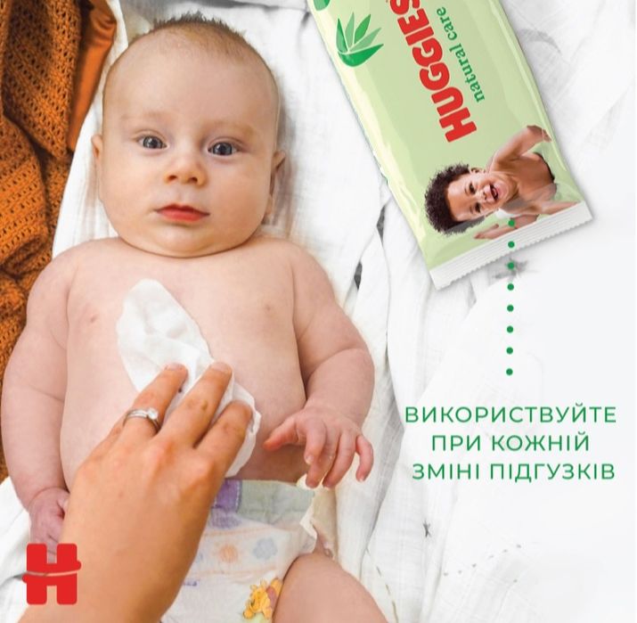 Серветки вологі дитячі Huggies Natural Care Quad 56х4 шт