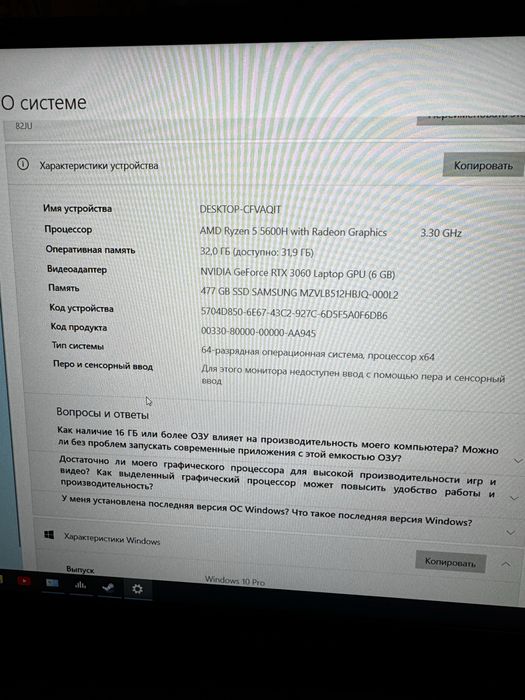 Lenovo Legion 5 – мощный игровой ноутбук для любых задач! rtx 3060