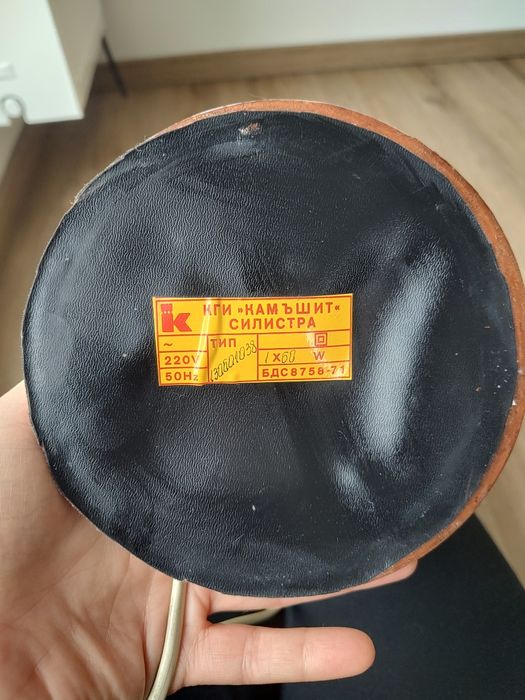 Duża bułgarska lampka nocna retro lata 70.