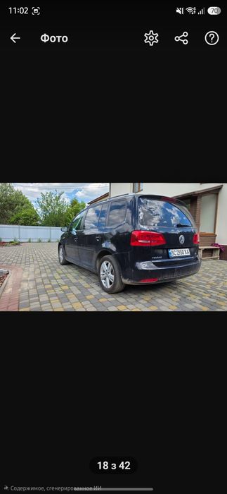 Volkswagen touran