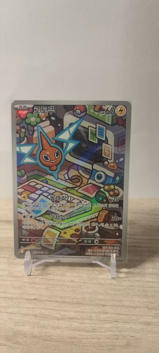 Karta Pokemon Rotom AR 074/063 Heat Wave Arena Koreańska