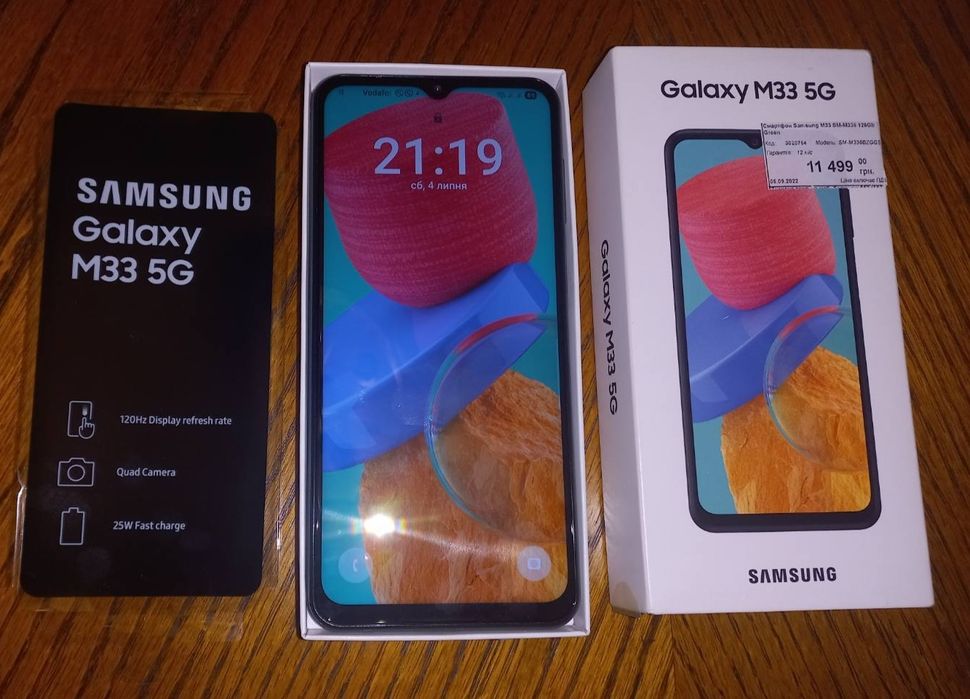 Обміняю смартфон Samsung М33