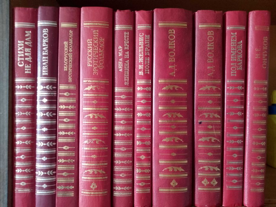 Русская потаенная литература,Тирания,военная тематика