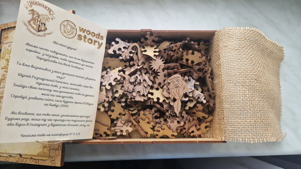 Дерев'яні пазли Harry Potter