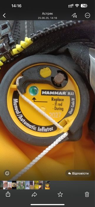 Жилет рятувальний автоматичний Ursuit DSH Hydro 275N