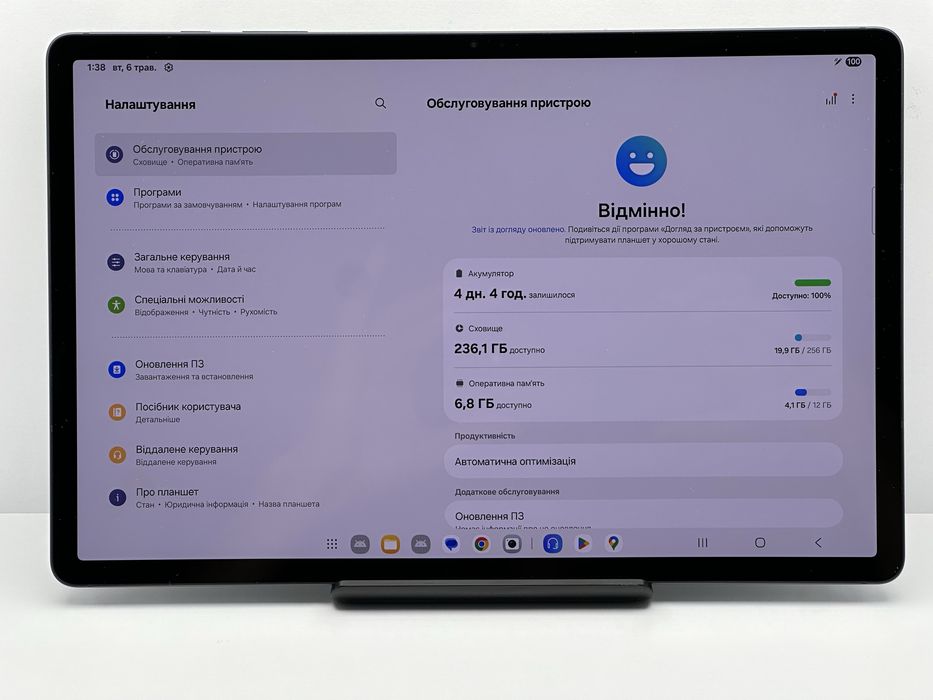 Samsung Tab S9 Plus 12/256 Wi-fi Graphite