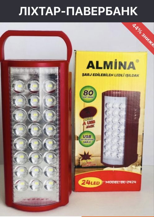 Ліхтар кемпінговий з повер-банком GOLD SILVER GS-2400 24LED