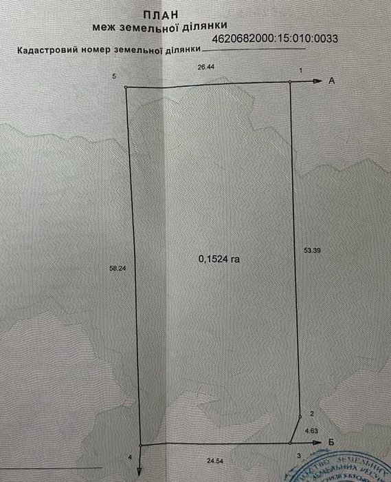 Ділянка під забудову у с. Задвіря
