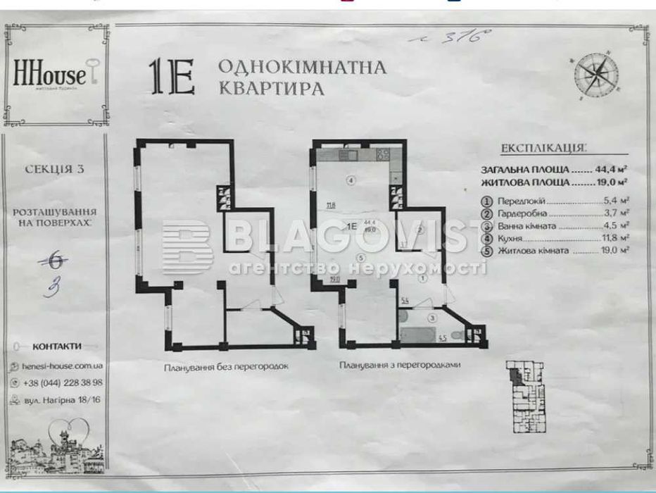 продаж 1 к квартири в новому будинку