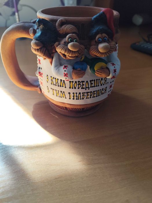 Кружка сувенирная, подарочная.