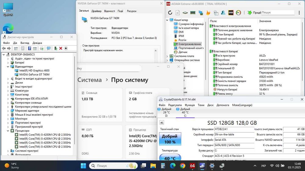 Ноутбук Lenovo IdeaPad Z510 • i5-4200M • GT740M(2gb) • ОЗУ(8gb) • SSD