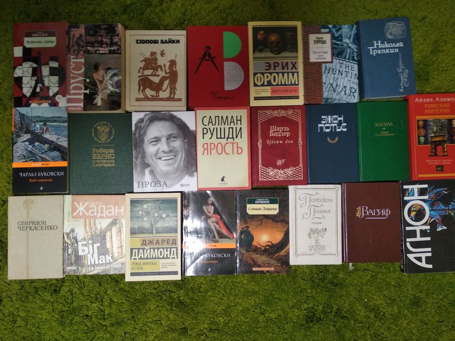 Рушди Буковски Скрябин наРождественский Бодлер Миллер Агнон