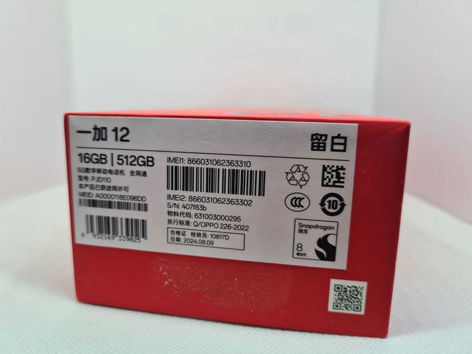 OnePlus 12 16/512GB Silver PJD110 China Spec