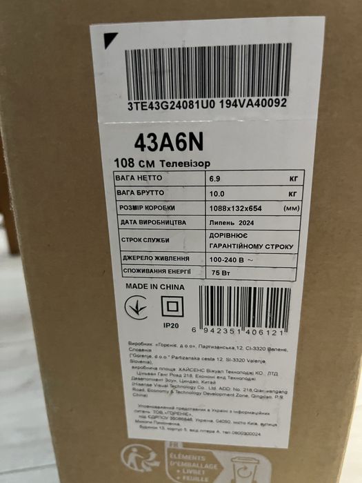 Телевізор Hisense 43A6N