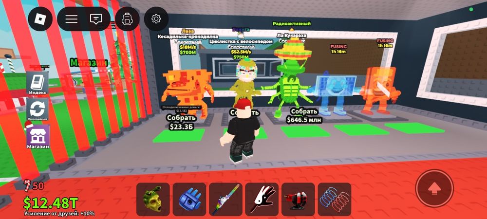 продам брейнротов