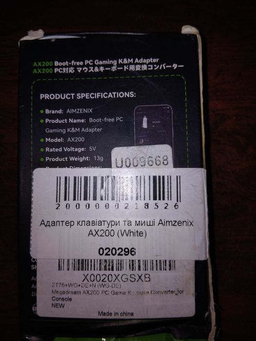 Aimzenix AX200 адаптер пк джойстик