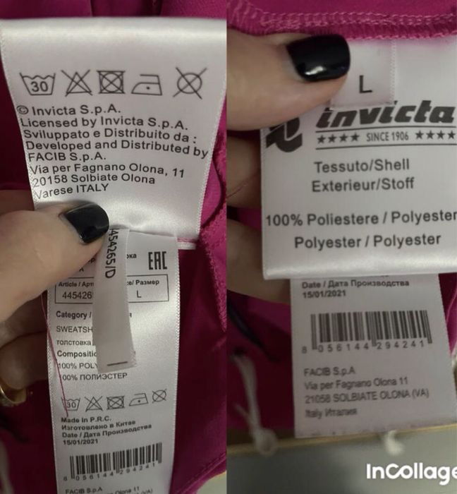 Бомбер жіночий Італія