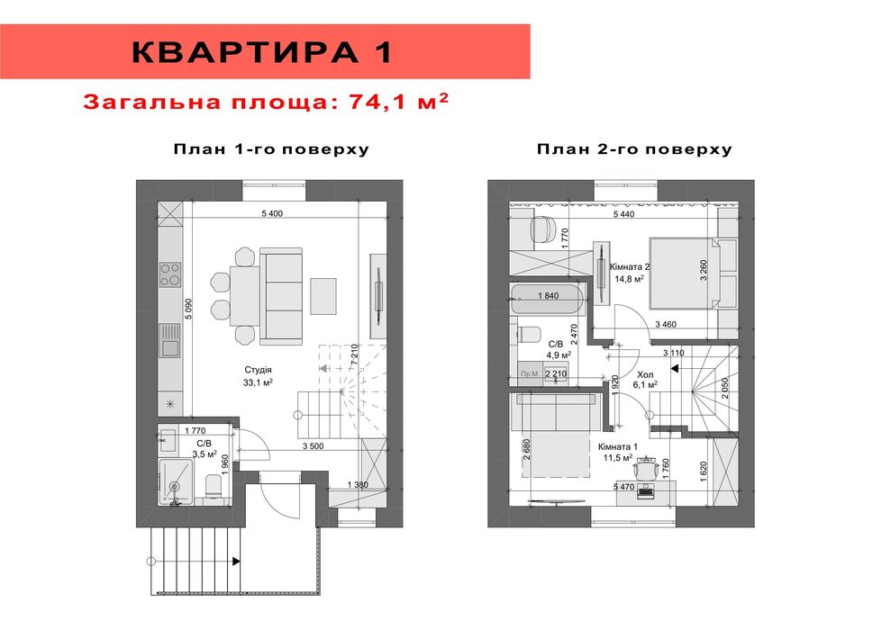 Дуплекс 74 м2. + 35 кв підвал. Тепла підлога! Газ, центр Гостомеля