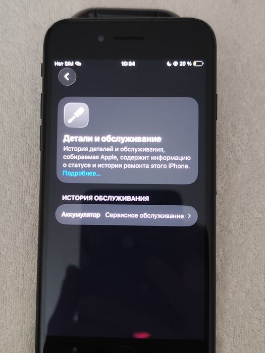 Iphone SE 2 64GB