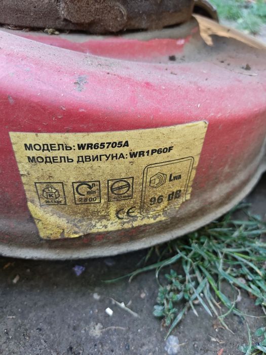 Продам косилку бензинову не самохідна