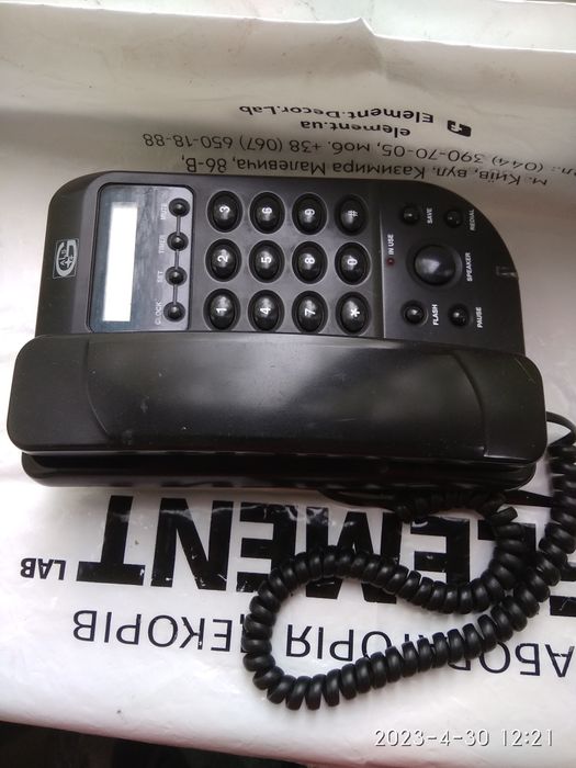 Телефон стаціонарний