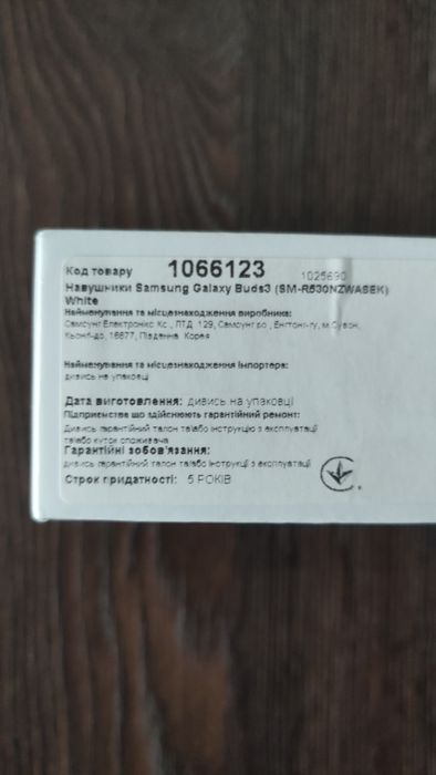 Смарт-годинник Samsung Galaxy Watch 8 40mm Gray