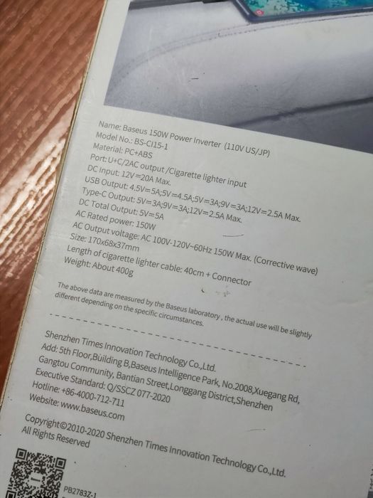 Iнвертор baseus 150W