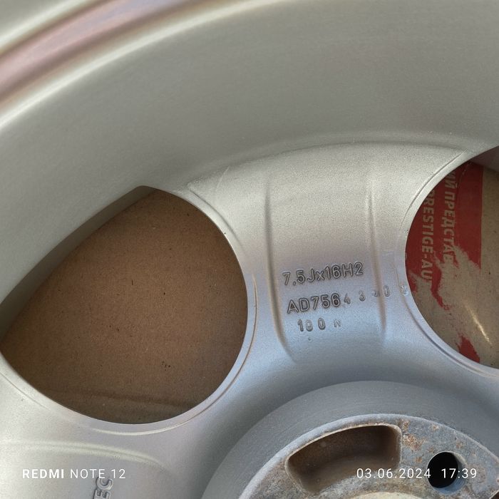 Диски  r16 4 x 100